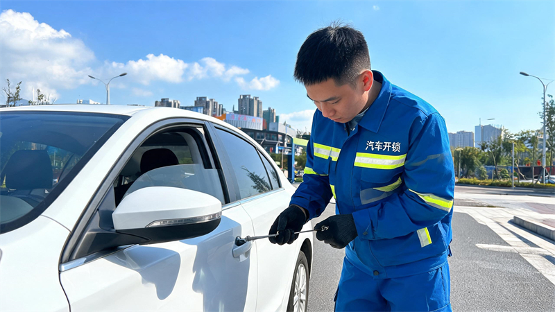 长治 汽车开锁